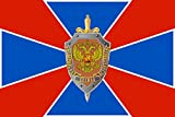 DIPLOMAT-FLAGS Drapeau FSB | Federal Security Service of The Russian Federation | Del Servicio Federal de Seguridad | ???? ??? ...